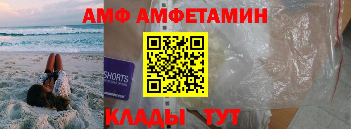 Метамфетамин пудра Новокубанск