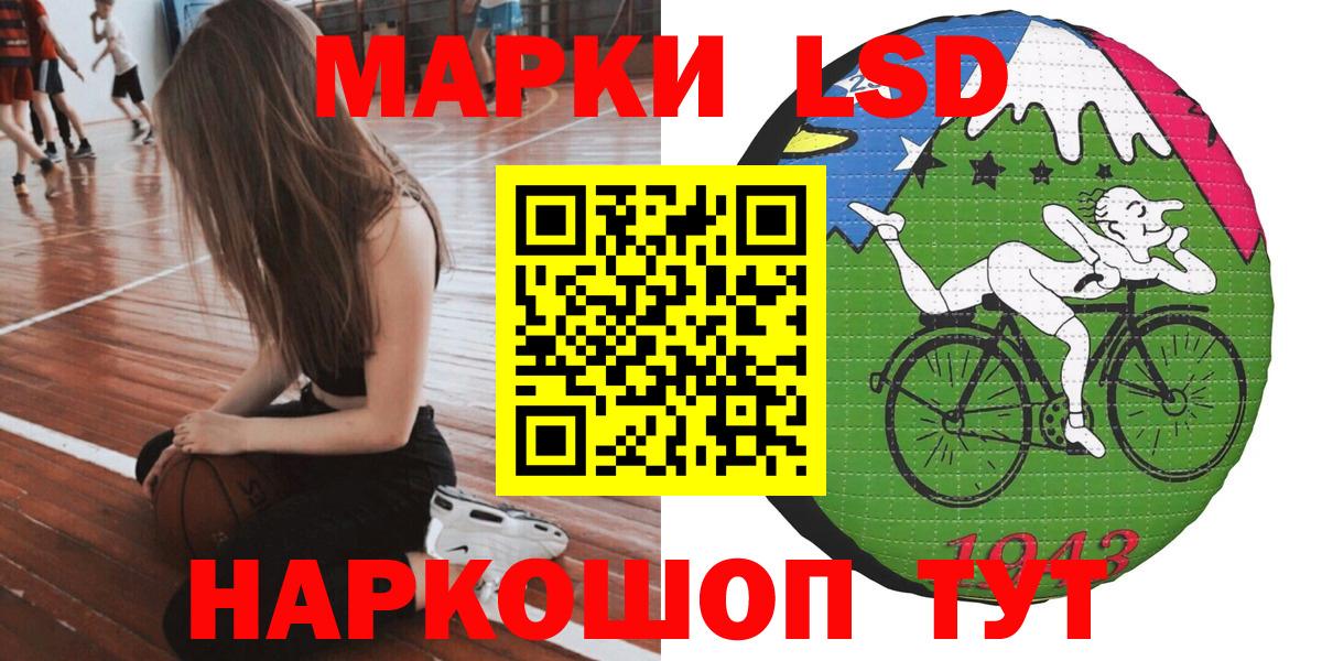 Марки NBOMe 1,5мг  дарнет шоп  Новокубанск 