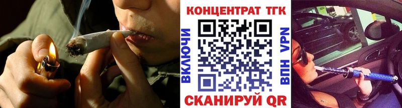 MEGA вход  Новокубанск  ТГК гашишное масло 