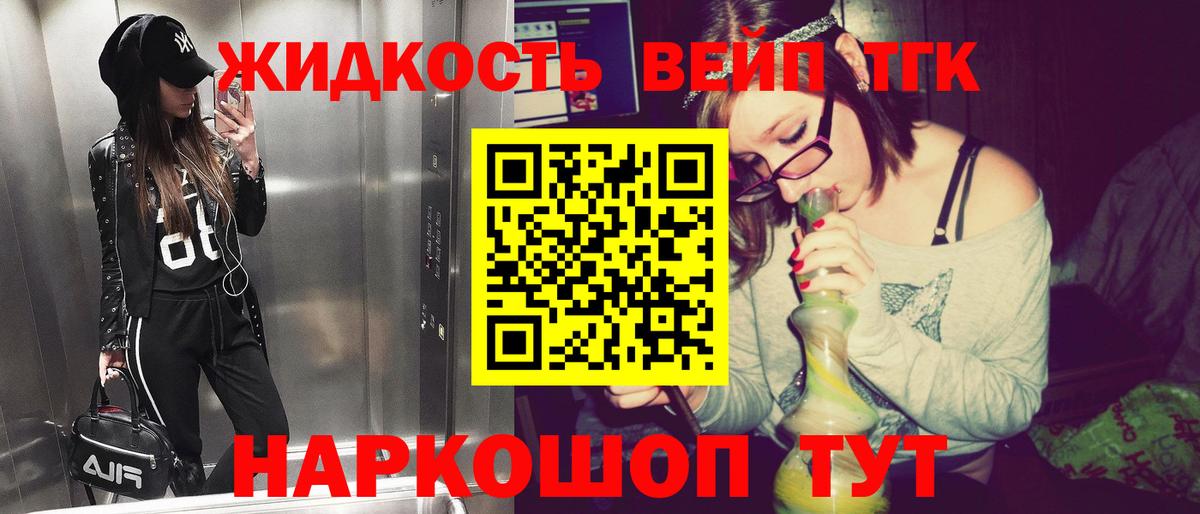 Дистиллят ТГК Wax Новокубанск