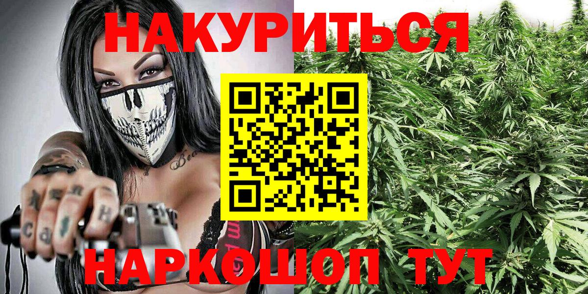 Альфа-ПВП  COCAIN  Купить наркотик  КОКАИН  MDMA  XTC  Каннабис  Гарик  Бошки Шишки  Мяу-Мяу  Вход с VPN  Новокубанск  Мяу-Мяу 