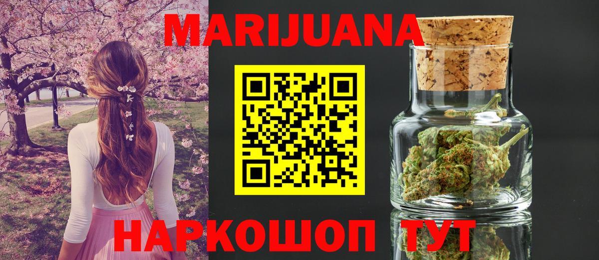Канабис AK-47  Бошки Шишки марихуана  Новокубанск  Канабис SATIVA & INDICA  Каннабис план  Вход с VPN 